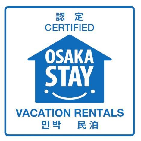 薪之宿 都島リバーサイド Osaka Exterior photo